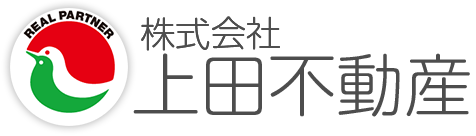 不動産 佐賀 武雄|株式会社 上田不動産